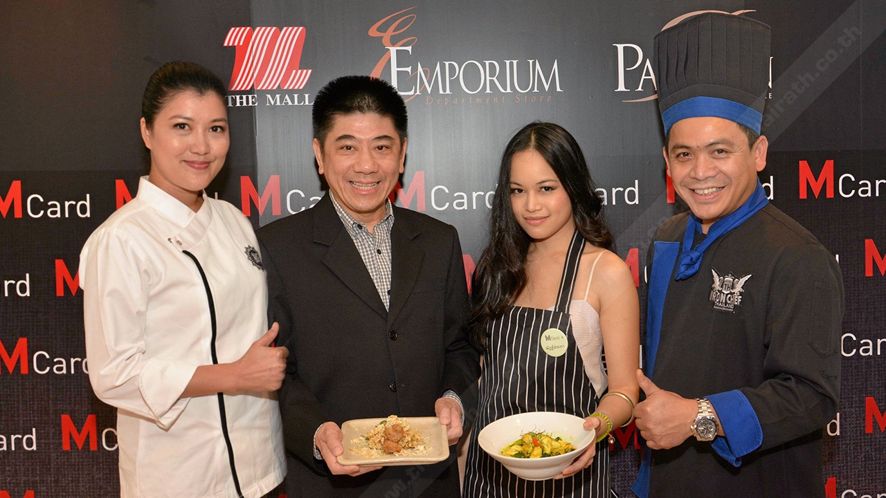 M Card มอบความสุขสมาชิก เรียนรู้ทำอาหาร กับ เชฟกระทะเหล็ก