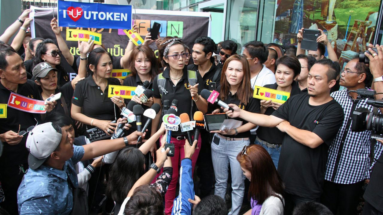 สมาชิก 'ยูฟัน' กว่าร้อยคน ร้อง ผบ.ตร. ขอความเป็นธรรม 