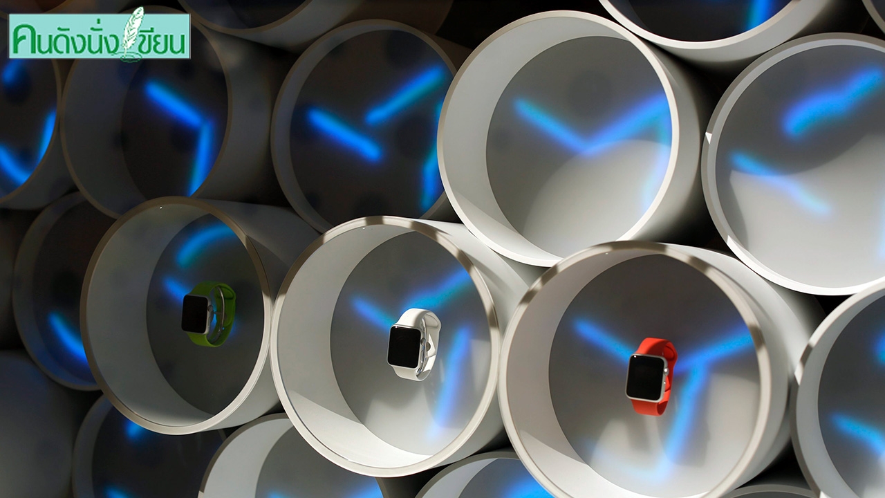 5 ข้อดีปะทะ 5 ข้อเสีย แอปเปิลวอตช์