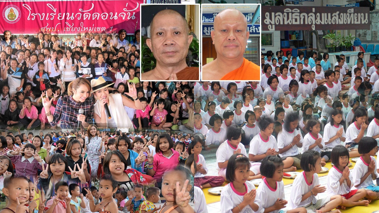 ที่สุด..ของชีวิต 108 สัจธรรมมนุษย์