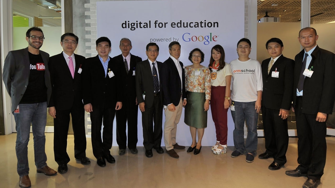 'Digital for Education' เติมเต็มความรู้ ด้วยพลังออนไลน์