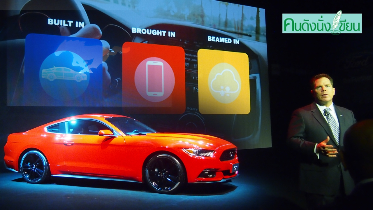 อนาคตของรถยนต์: เซ็นเซอร์รอบคัน รับรู้ได้ว่ารถคันอื่นอยู่ตรงไหน