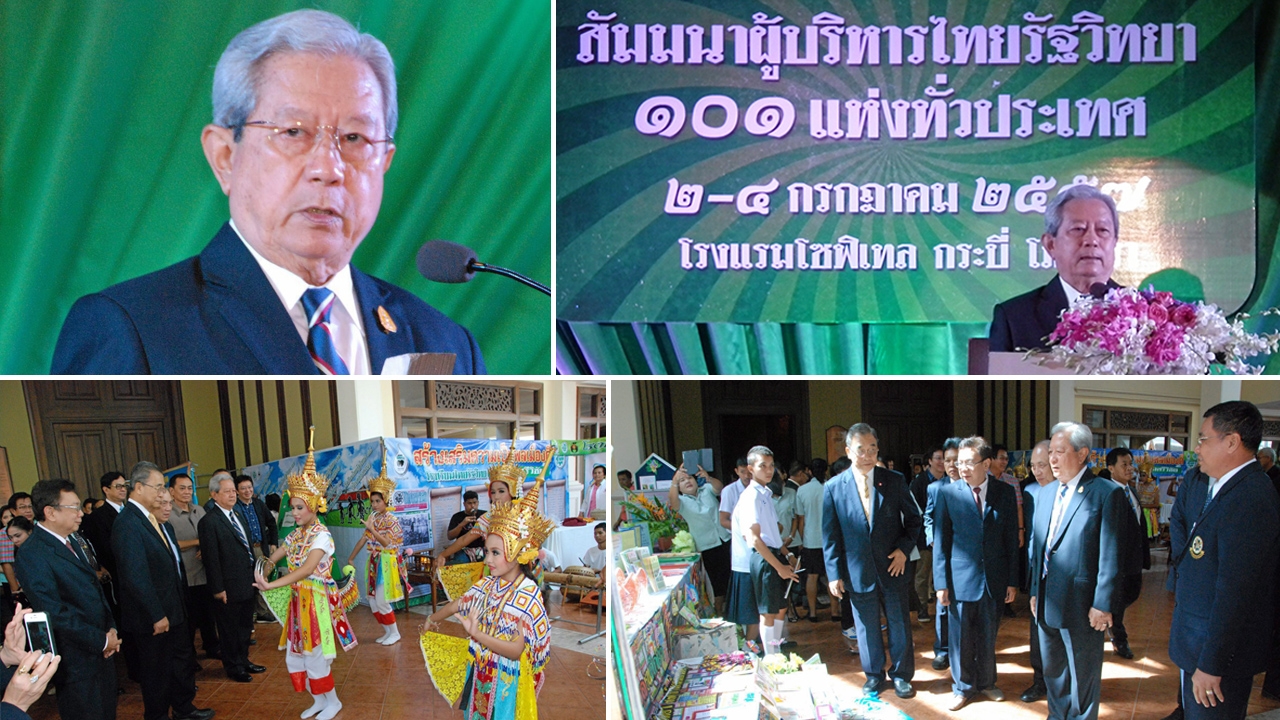 องคมนตรี “สุรยุทธ์” ผุดโรงเรียนคุณธรรม