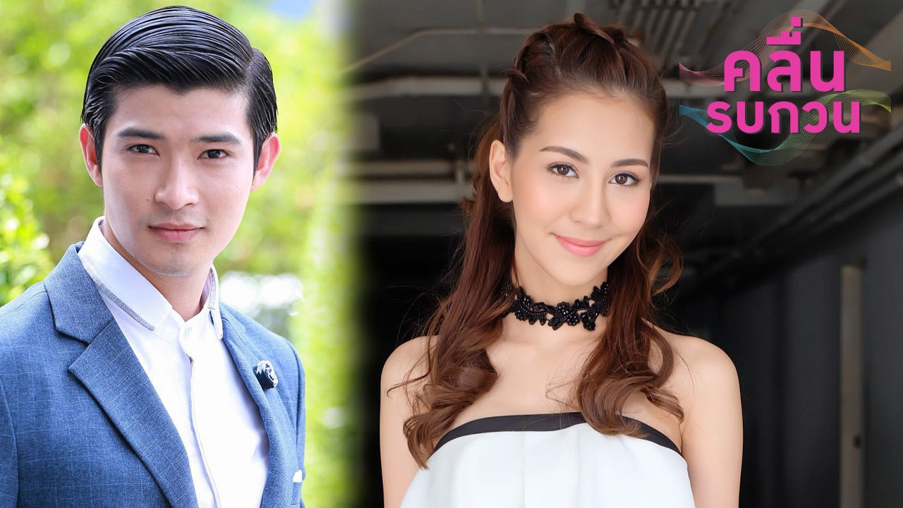 คลื่นรบกวน 01/07/60