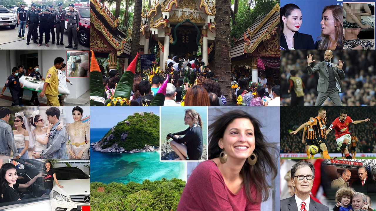 สรุปข่าวเด่นรอบดึก วันที่ 29-30 มิ.ย. 2560 เวลา 18.00-06.00 น.