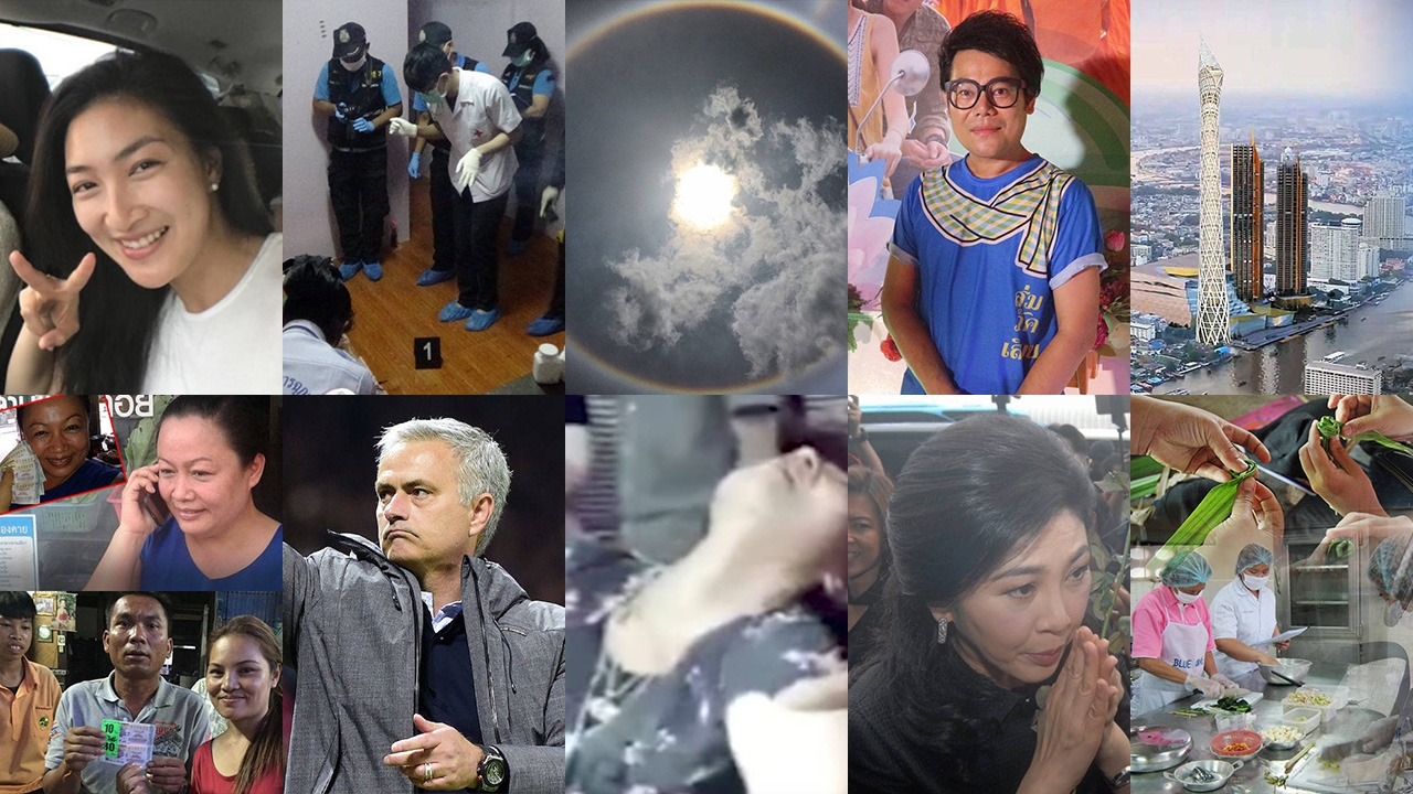 สรุปข่าวเด่นรอบวัน ประจำวันที่ 29 มิ.ย. 60 เวลา 06.00-18.00 น.