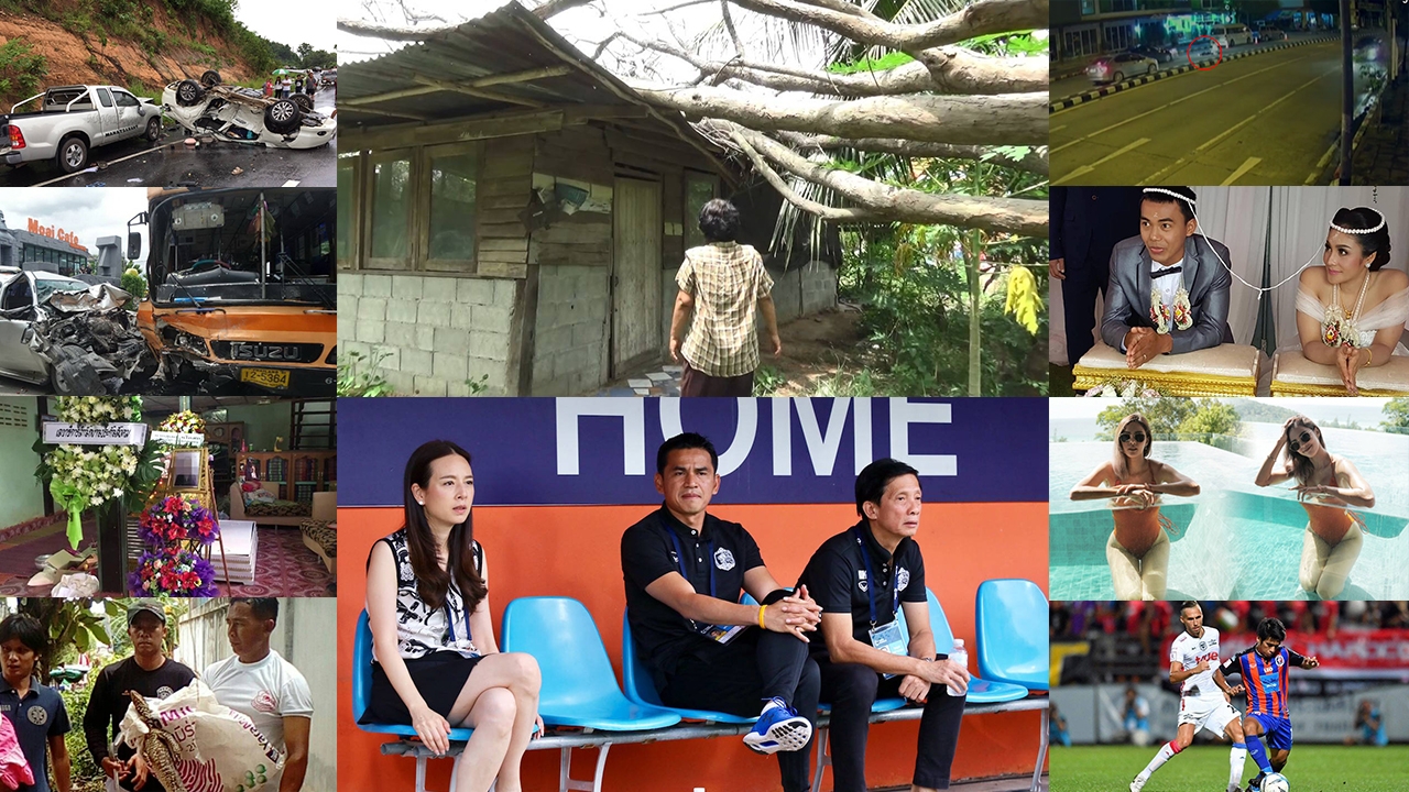 สรุปข่าวเด่นรอบดึก วันที่ 25-26 มิ.ย. เวลา 18.00-06.00 น.