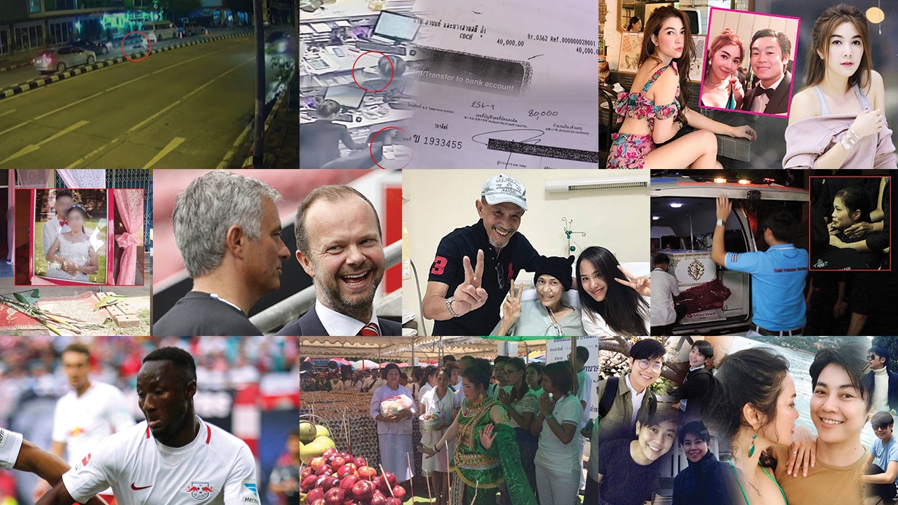 สรุปข่าวเด่นรอบวัน ประจำวันที่ 25 มิ.ย. 60 เวลา 06.00-18.00 น.(คลิป)