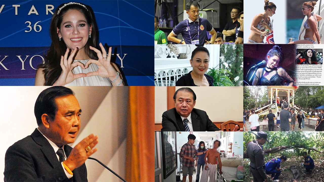 สรุปข่าวเด่นรอบดึก วันที่ 24-25 มิ.ย. 2560 เวลา 18.00-06.00 น.