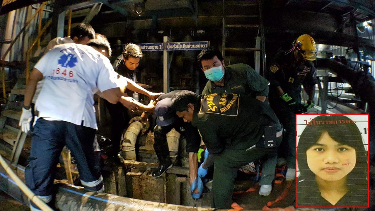 นิสิตสาวดับสลด ฤทธิ์แก๊ส บ่อบําบัดโรงงาน