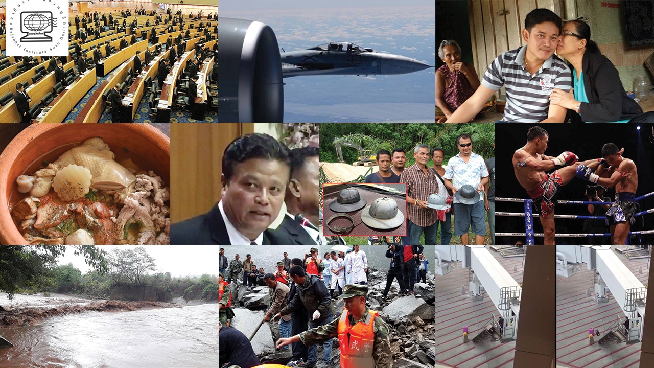 สรุปข่าวเด่นรอบวัน ประจำวันที่ 24 มิ.ย. 60 เวลา 06.00-18.00 น. (คลิป)