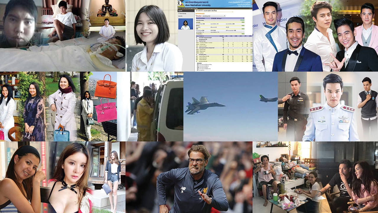 สรุปข่าวเด่นรอบวัน ประจำวันที่ 22 มิ.ย. 60 เวลา 06.00-18.00 น. (คลิป)