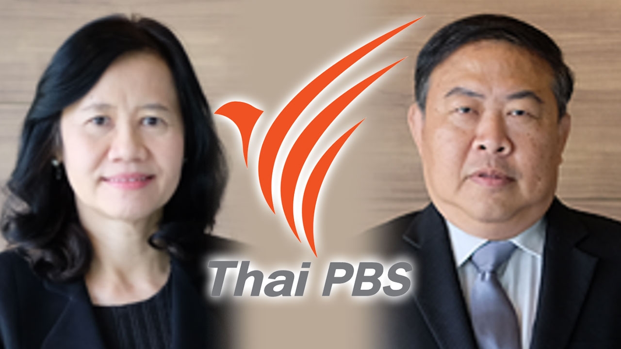 เผย 2 รายชื่อ ผ่านรอบแรก สรรหานั่งเก้าอี้ ผอ.ไทยพีบีเอส