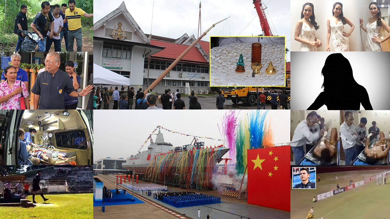 สรุปข่าวเด่นรอบดึก วันที่ 28-29 มิ.ย. 2560 เวลา 18.00-06.00 น.