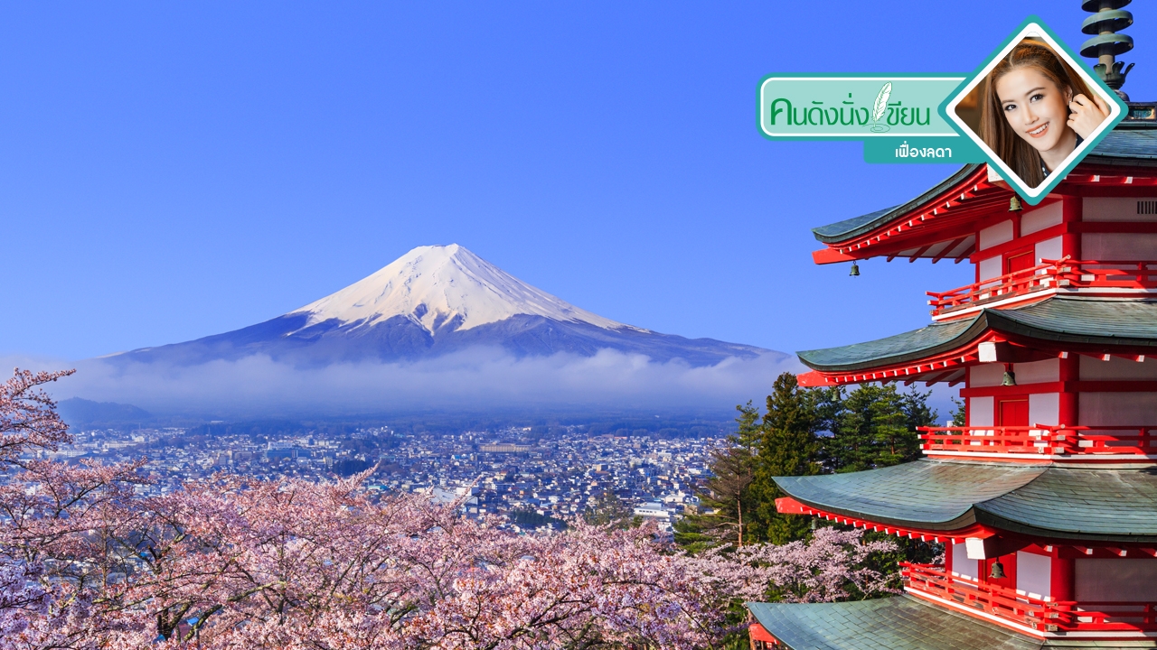 ถ่ายรูปให้สวยแบบช่างภาพมือโปรด้วย "กฎสามส่วน"