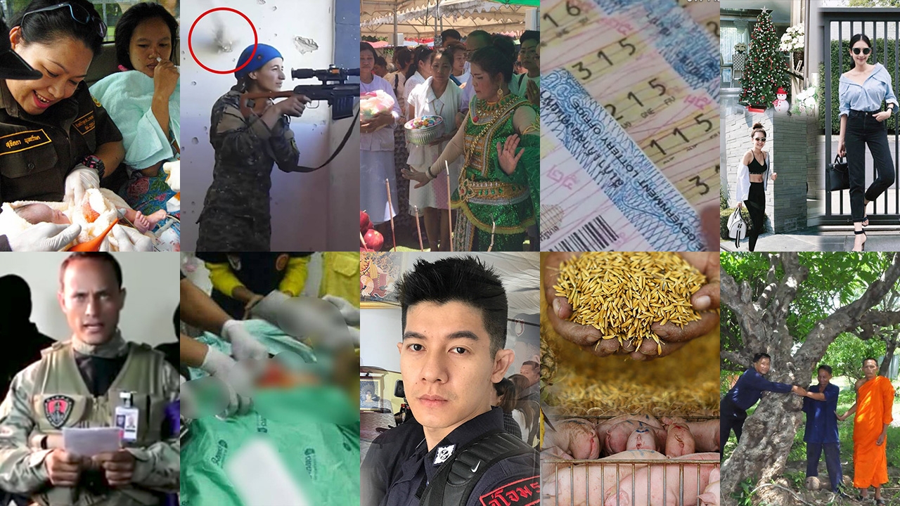 สรุปข่าวเด่นรอบวัน ประจำวันที่ 28 มิ.ย. 60 เวลา 06.00-18.00 น. (คลิป)