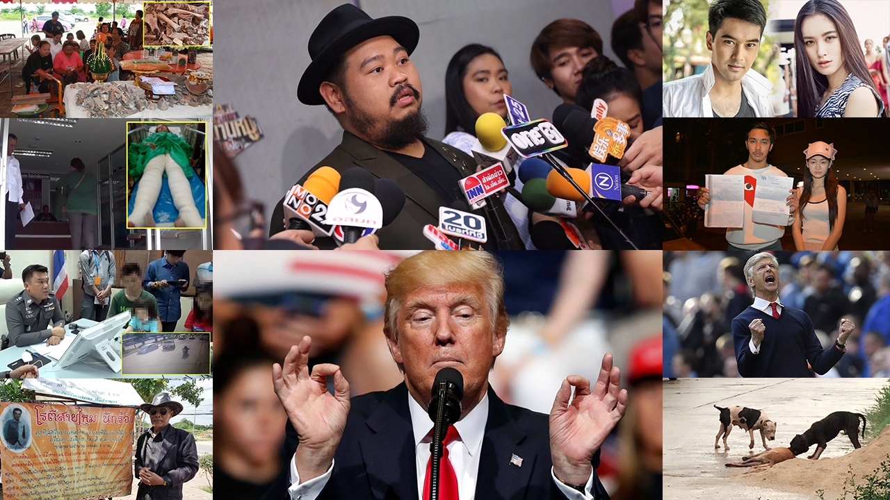 สรุปข่าวเด่นรอบดึก วันที่ 26-27 มิ.ย. 2560 เวลา 18.00-06.00 น.