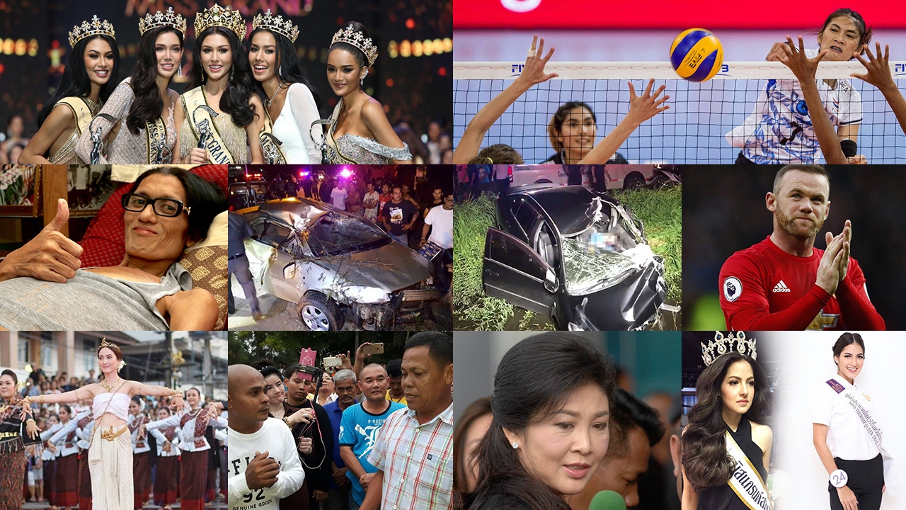 สรุปข่าวเด่นรอบดึก ประจำวันที่  8-9 ก.ค. 60 เวลา 18.00-06.00 น.