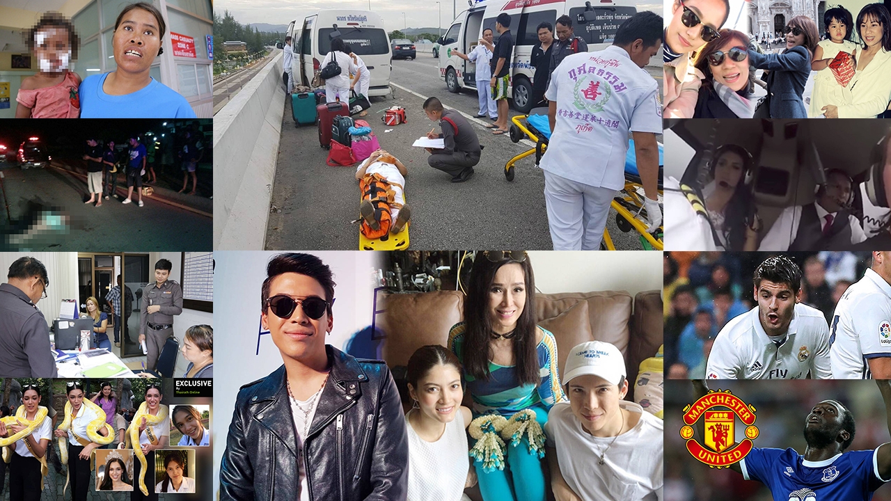 สรุปข่าวเด่นรอบวันประจำวันที่ 8 ก.ค. 60 ตั้งแต่เวลา 06.00-18.00 น. (คลิป)