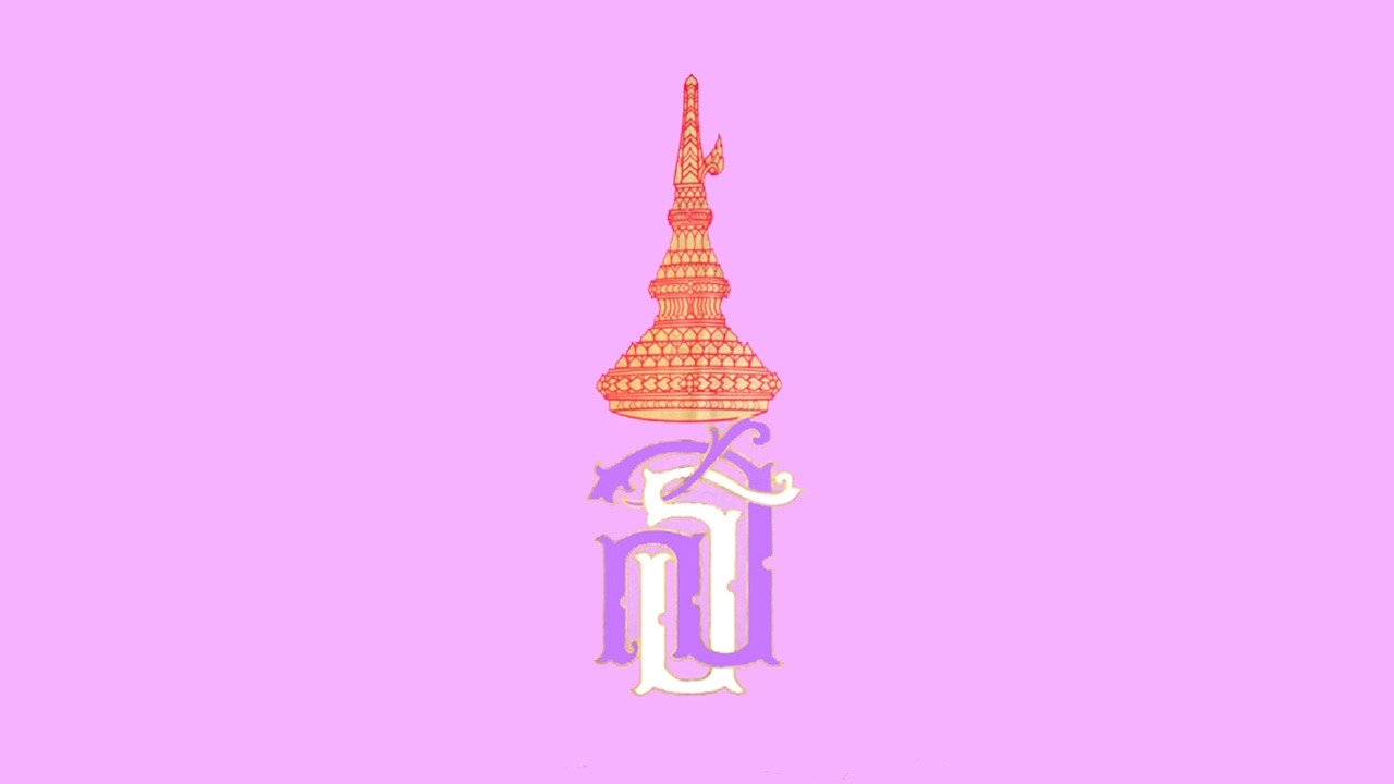บุคคลในข่าว 09/07/60