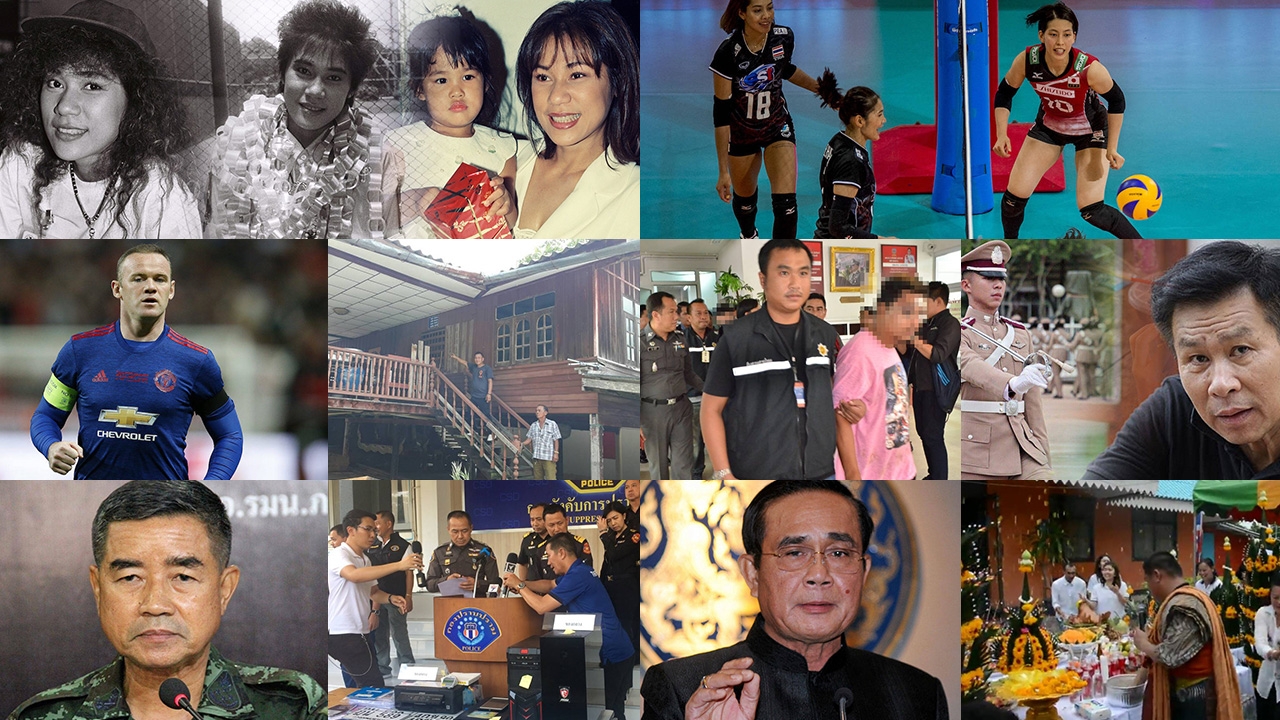 สรุปข่าวเด่นรอบดึก ประจำวันที่ 7-8 ก.ค. 60 เวลา 18.00-06.00 น. 