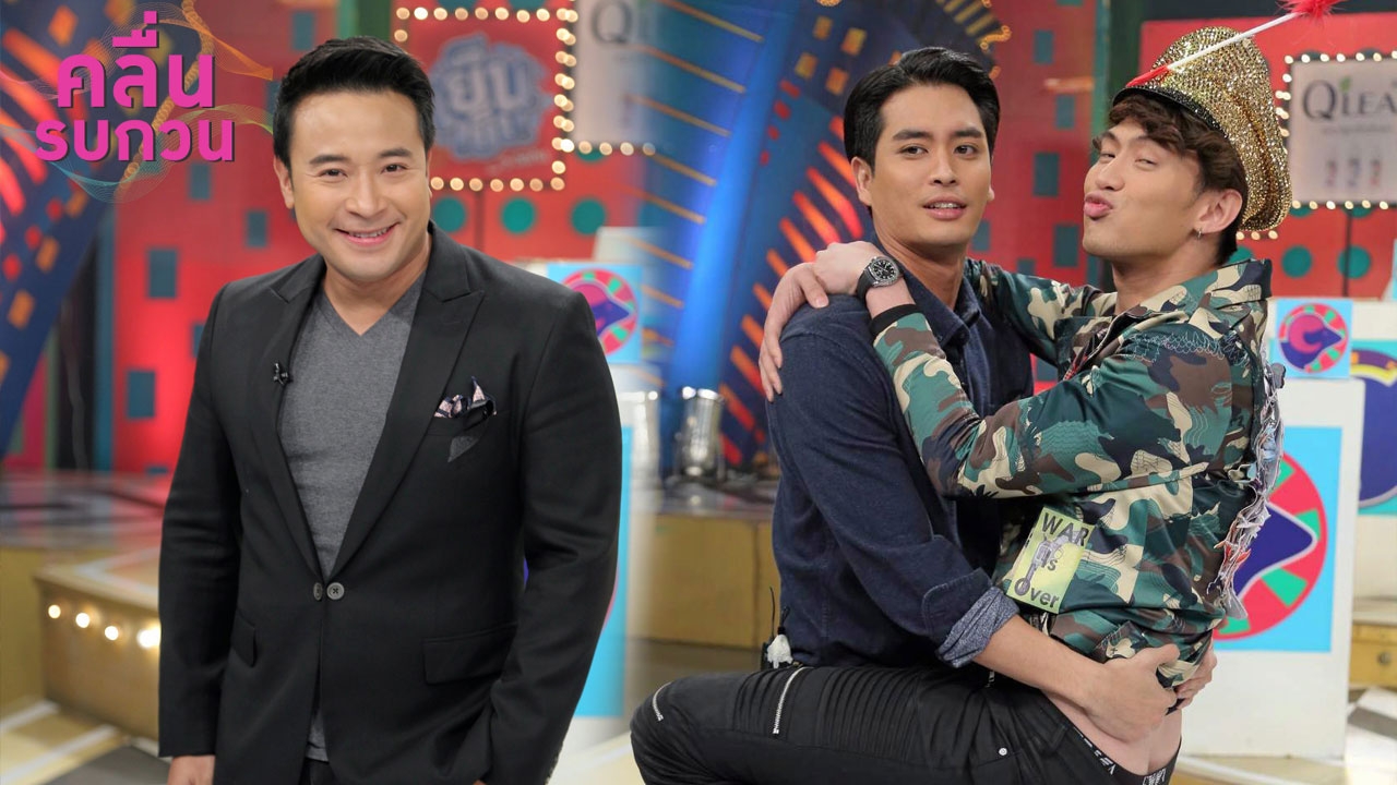 คลื่นรบกวน 08/07/60