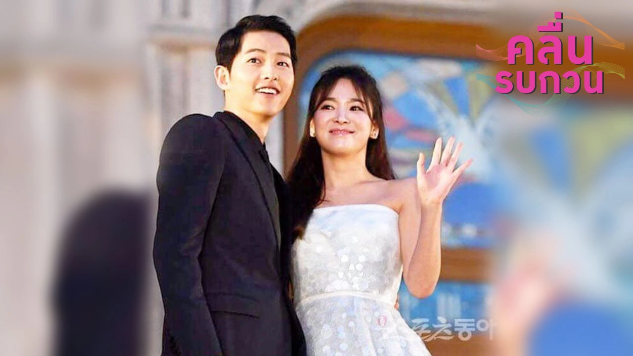 คลื่นรบกวน 07/07/60