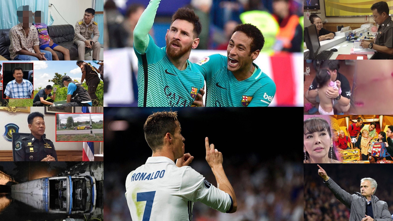 สรุปข่าวเด่นรอบวันประจำวันที่ 4 ก.ค. 60 ตั้งแต่เวลา 06.00-18.00 น. (คลิป)