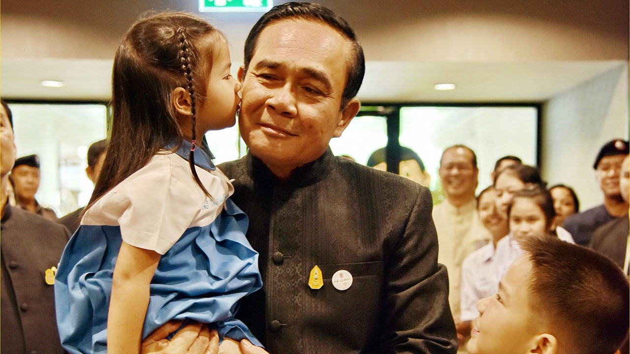 ชื่นใจจัง