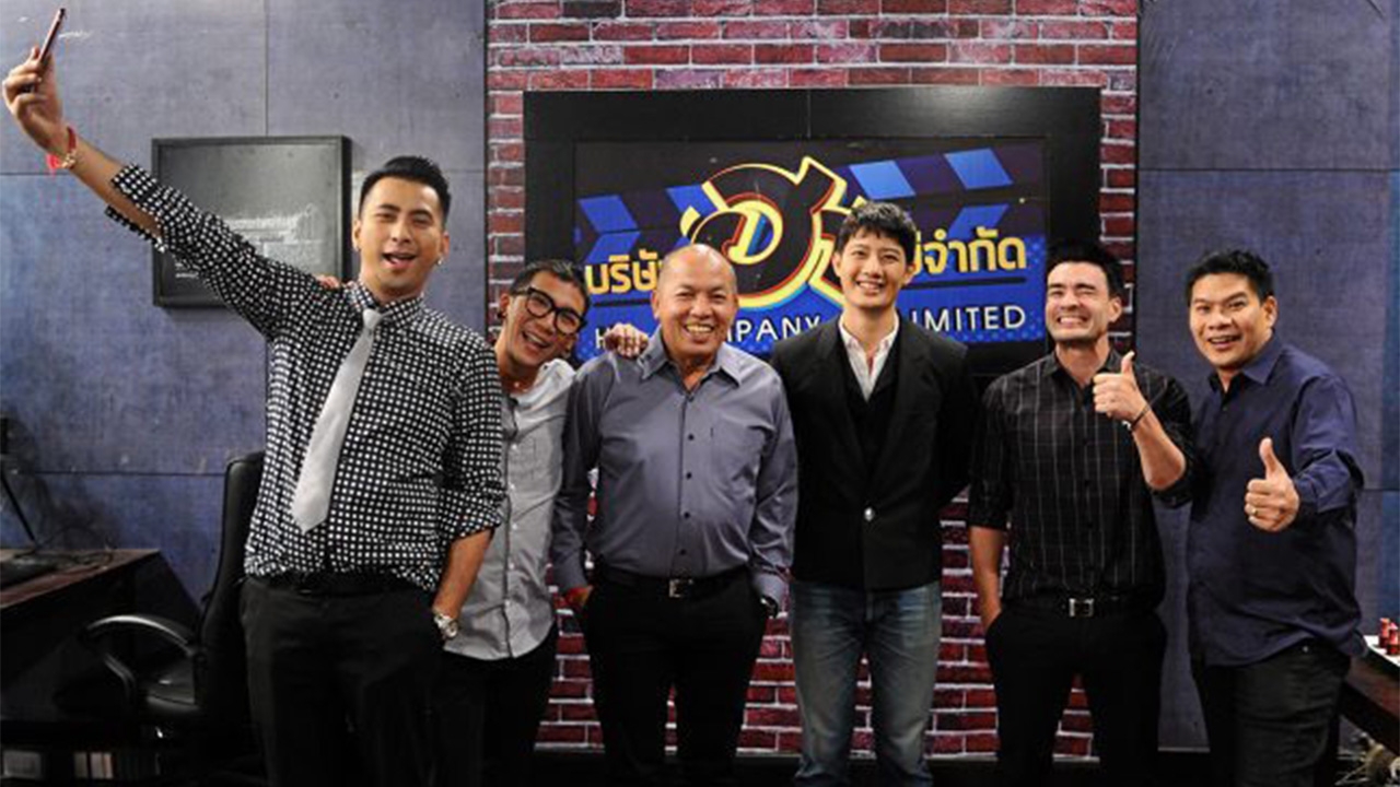 อ้าวเฮ้ย! ฮาไม่จำกัด!!