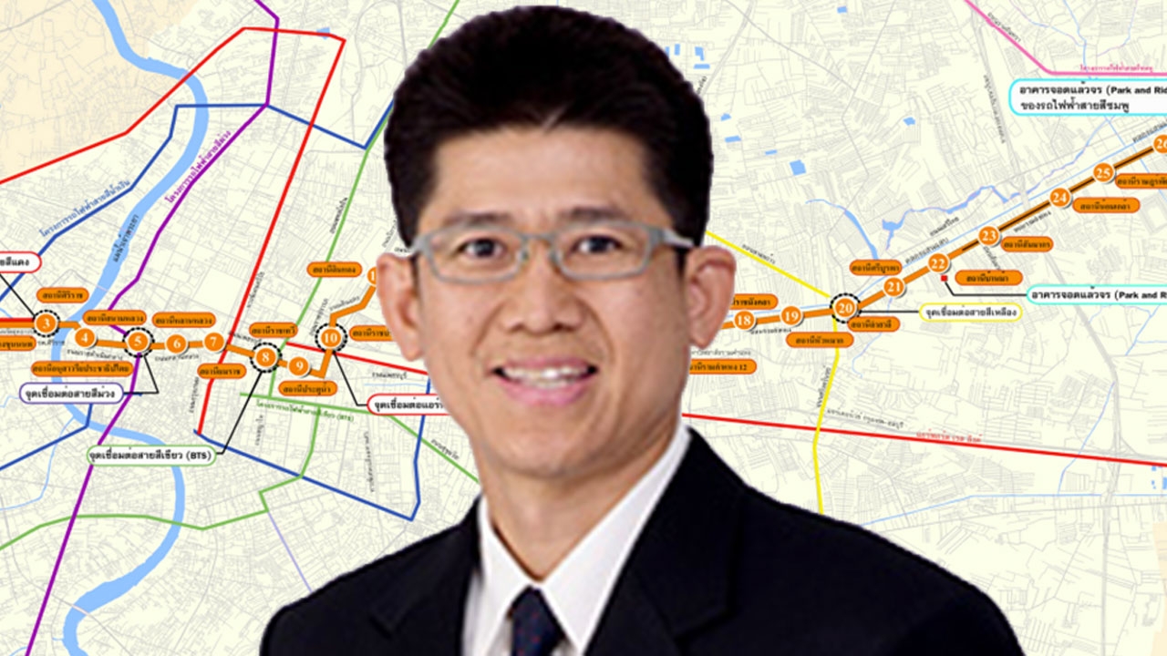 สีส้มต้องปลอดภัย,ไม่ล่าช้า รฟม.กำชับรับเหมาและที่ปรึกษา