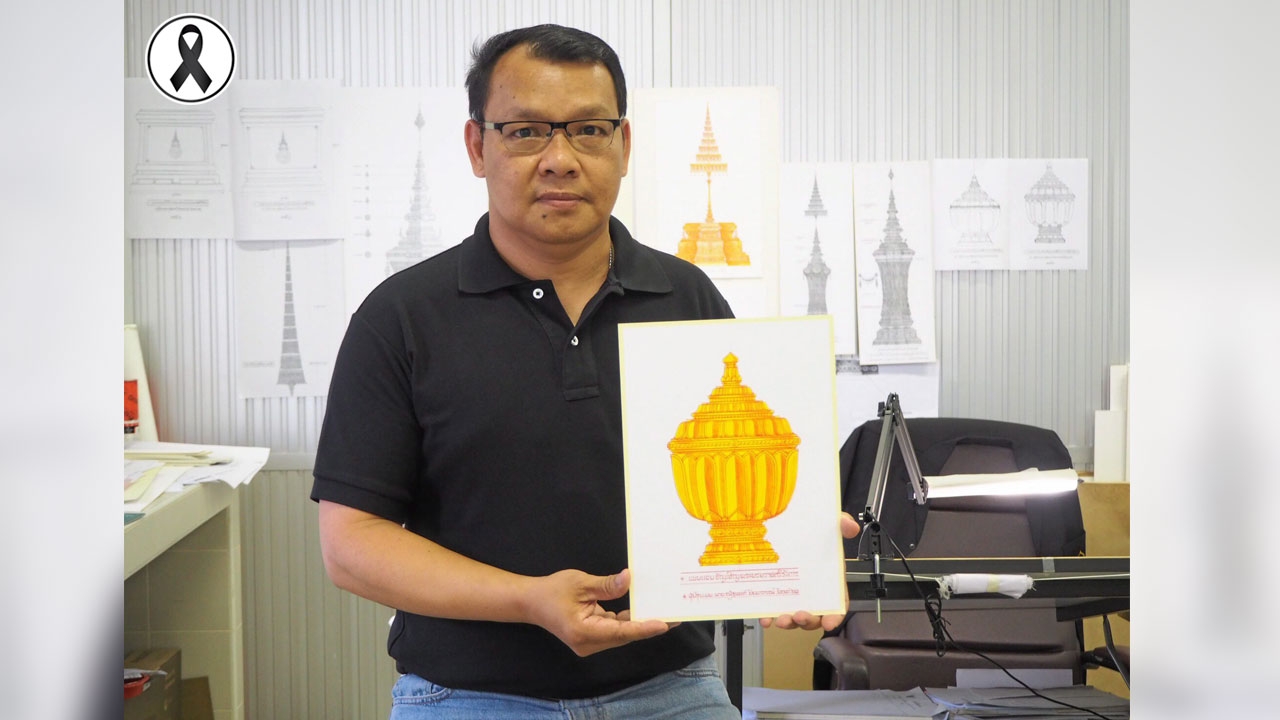 สมพระเกียรติ