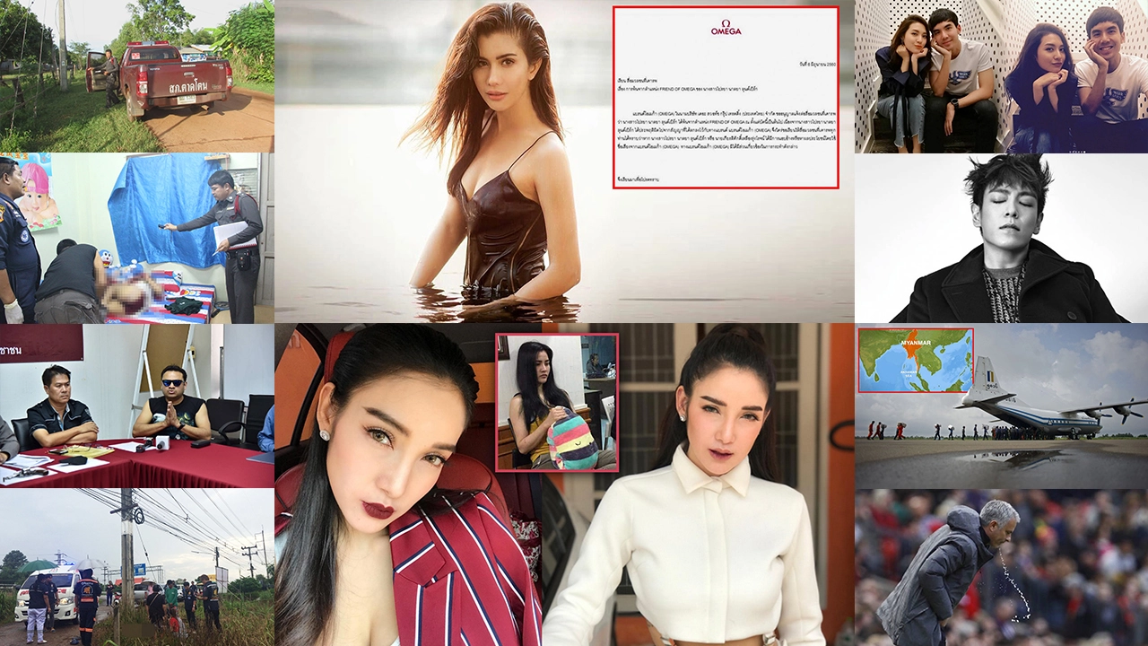 สรุปข่าวเด่นรอบดึก วันที่ 7-8 มิ.ย. 2560 เวลา 18.00-06.00 น.