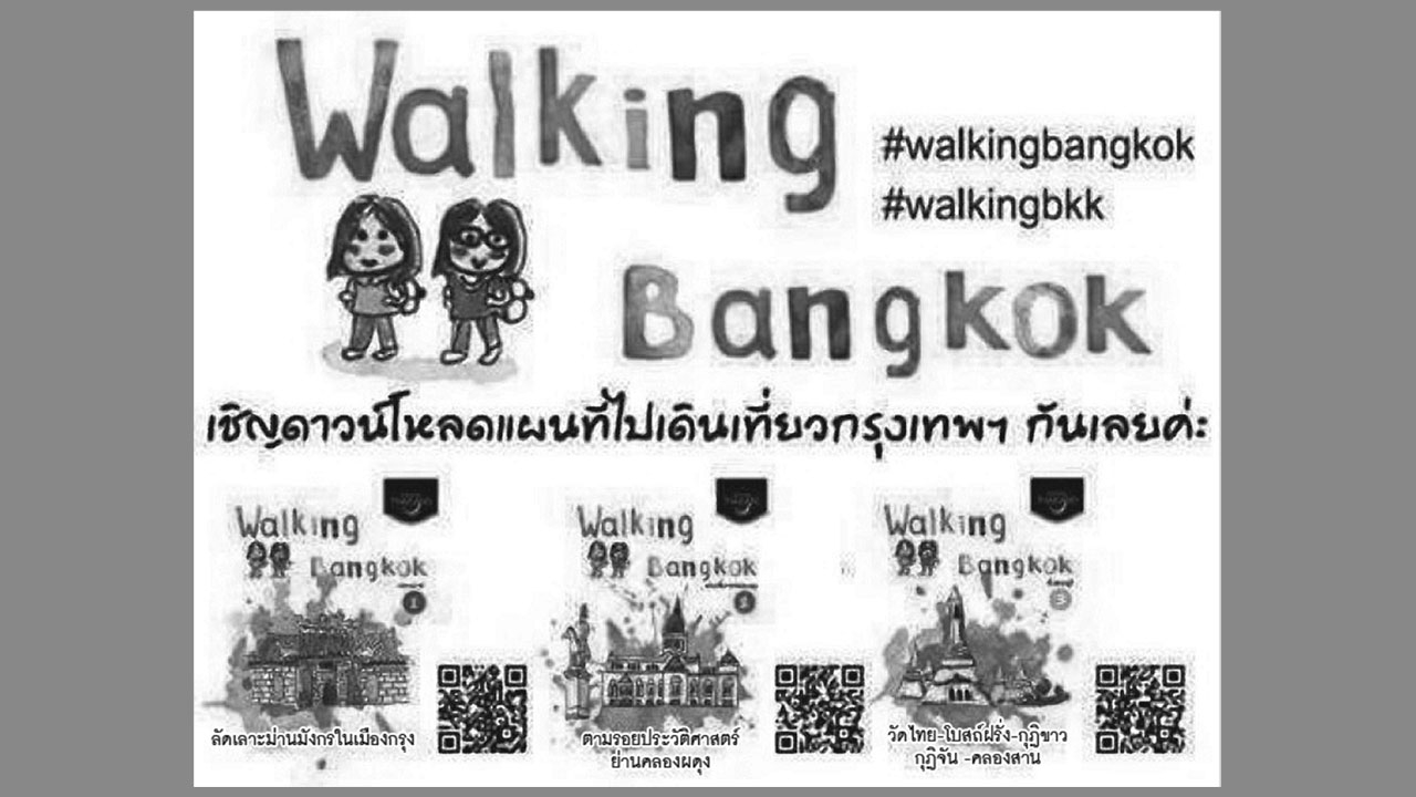 8สถานที่ท่องเที่ยว เช้า-ยันค่ำคืน ลัดเลาะม่านมังกร