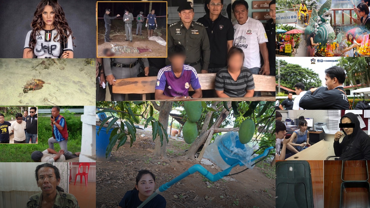 สรุปข่าวเด่นรอบวัน ประจำวันที่ 8 มิ.ย. 60 เวลา 06.00-18.00 น. (คลิป)