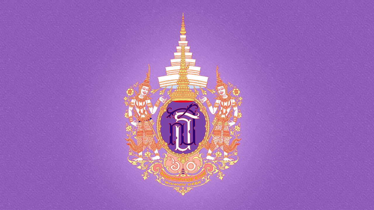 บุคคลในข่าว 08/06/60