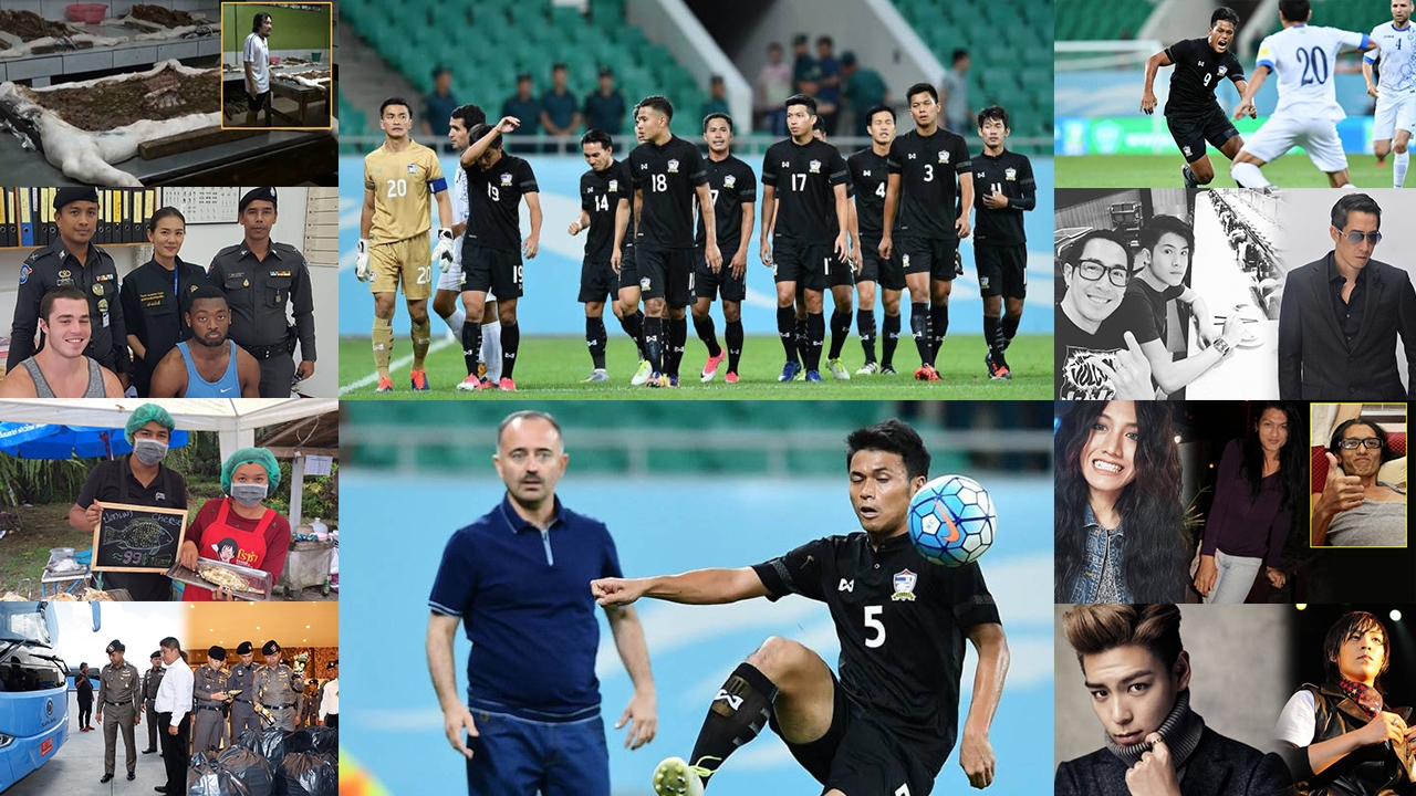 สรุปข่าวเด่นรอบดึก วันที่ 6-7 มิ.ย. 2560 เวลา 18.00-06.00 น.