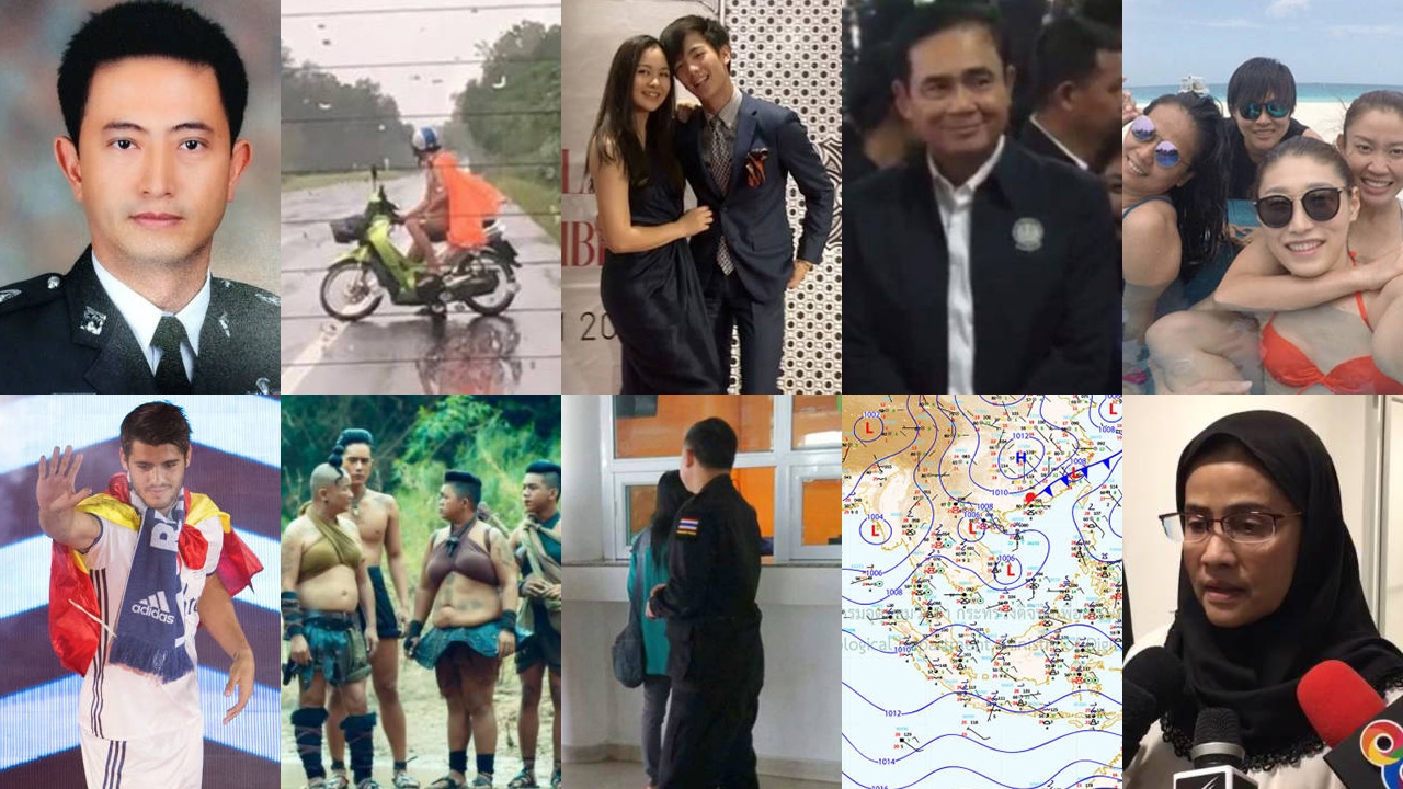 สรุปข่าวเด่นรอบวัน ประจำวันที่ 7 มิ.ย. 60 เวลา 06.00-18.00 น. (คลิป)