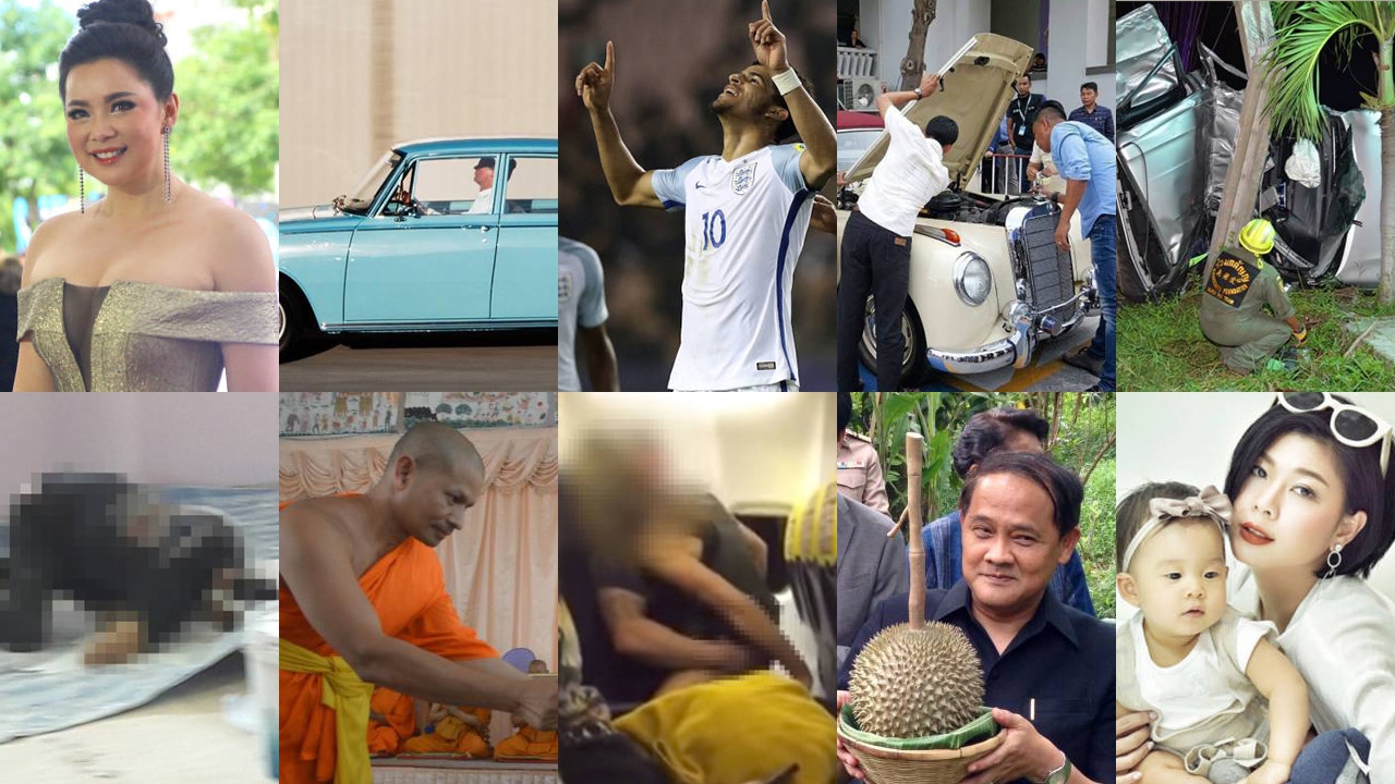 สรุปข่าวเด่นรอบวัน ประจำวันที่ 9 มิ.ย. 60 เวลา 06.00-18.00 น. (คลิป)