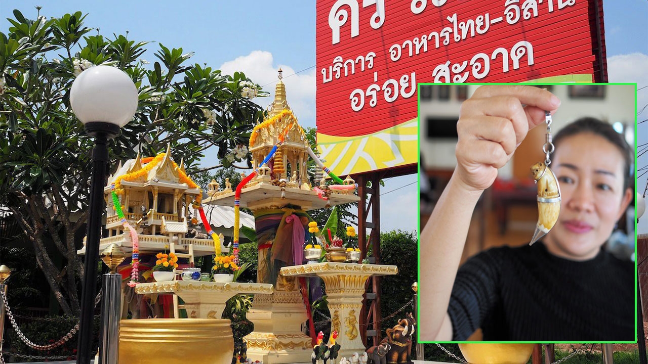 ของขลังของดี “บุณย์พัชรี” ผูกศรัทธาไว้ที่ “ครัวแก้ว”