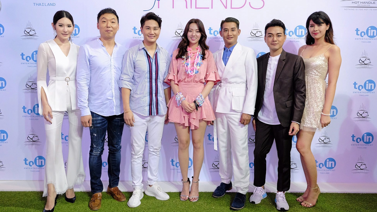 ซุบซิบกับหมวยแซบ 06/06/60