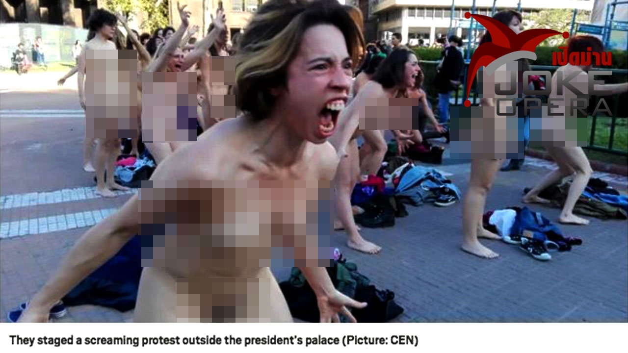 สาวนับร้อยแก้ผ้ากรี๊ดท้วง