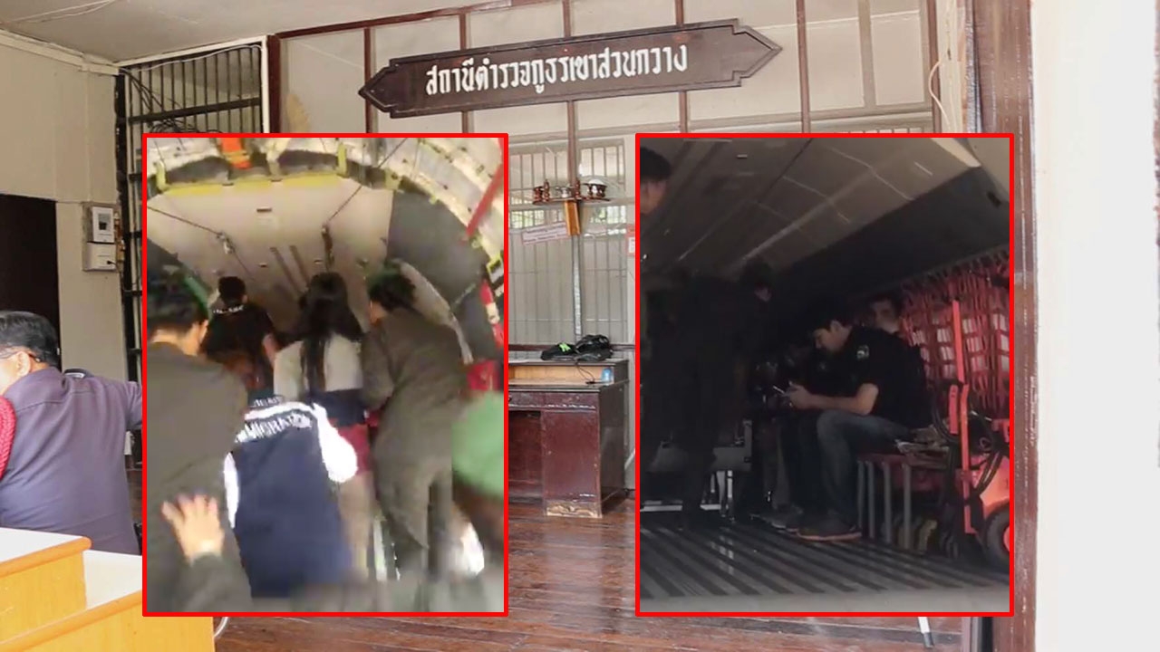 ตร.เขาสวนกวางกวาดห้องขังรอ เปรี้ยว เอิร์น แจ้ เฝ้า24 ชม.หวั่นฆ่าตัวตาย
