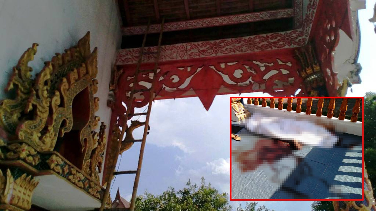 พระลูกวัดที่น่าน พลัดตกบันได ทำความสะอาดอุโบสถ หัวฟาดพื้น มรณภาพ
