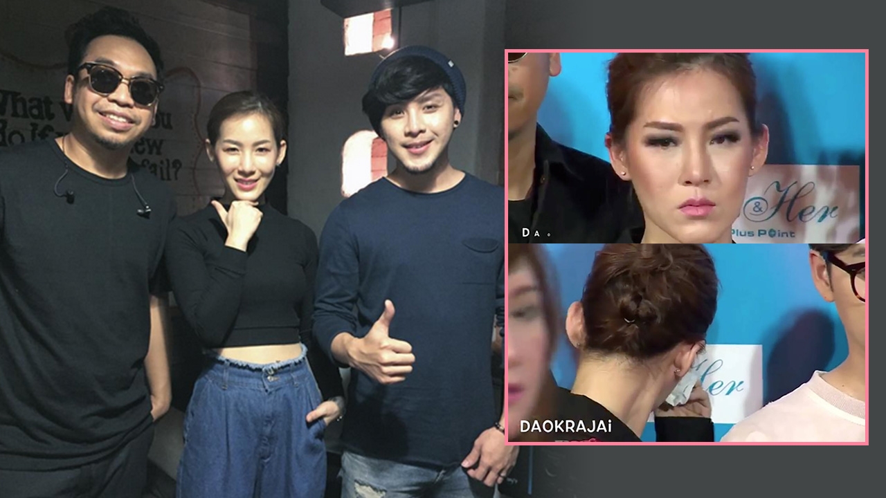 มน ROOM39 เผยแล้ว ทำไมน้ำตาร่วงต่อหน้า ทอม กลางอีเวนต์! (คลิป)