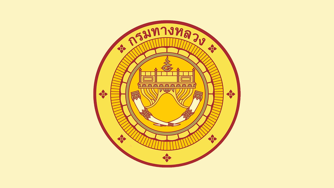 กรมทางหลวง เร่งแก้จุดตัดทางรถไฟ สี่แยกวังน้อย เพื่อลดอุบัติเหตุ