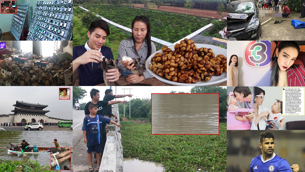 สรุปข่าวเด่นรอบดึก วันที่ 11-12 มิ.ย. 2560 เวลา 18.00-06.00 น.