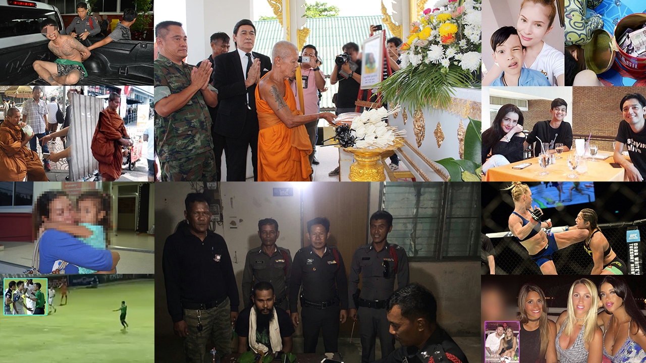 สรุปข่าวเด่นรอบดึก วันที่ 18-19 มิ.ย. 2560 เวลา 18.00-06.00 น.