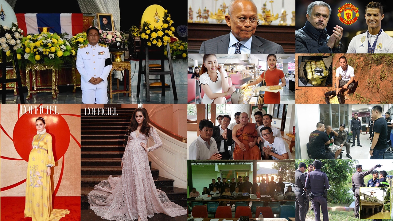 สรุปข่าวเด่นรอบดึก วันที่ 17-18 มิ.ย. 2560 เวลา 18.00-06.00 น.