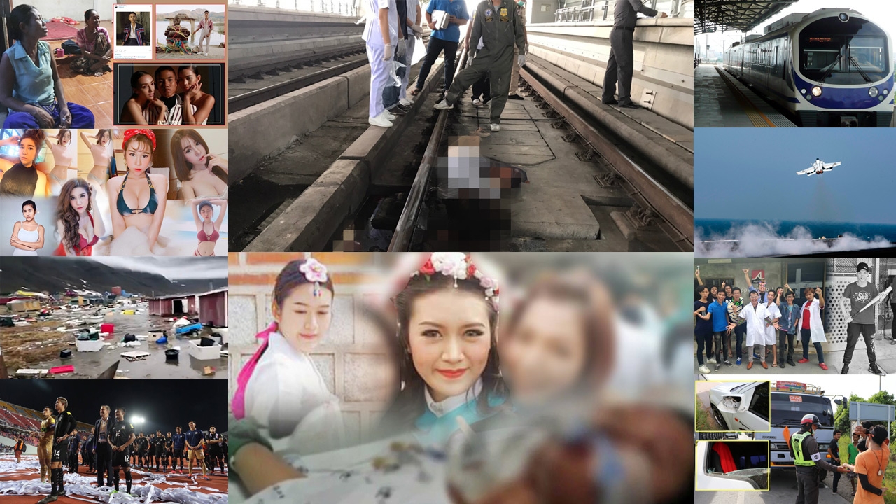 สรุปข่าวเด่นรอบวัน ประจำวันที่ 19 มิ.ย. 60 เวลา 06.00-18.00 น. (คลิป)